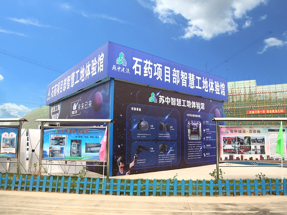 智慧建造技�? />
                                        </div>
                                        
                                    </ul>

                                </div>

                            </div>

                        </li>

                        <li>

                            <img src=